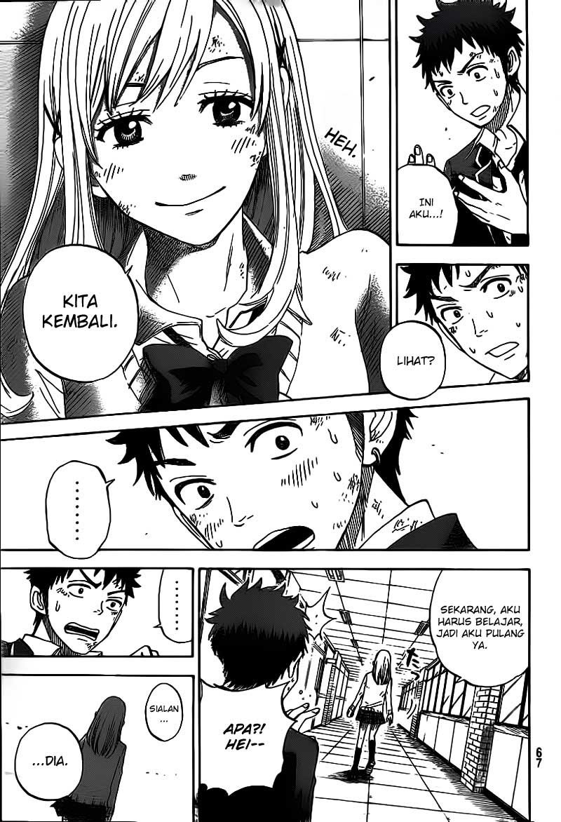 yamada-kun-to-7-nin-no-majo - Chapter: 01