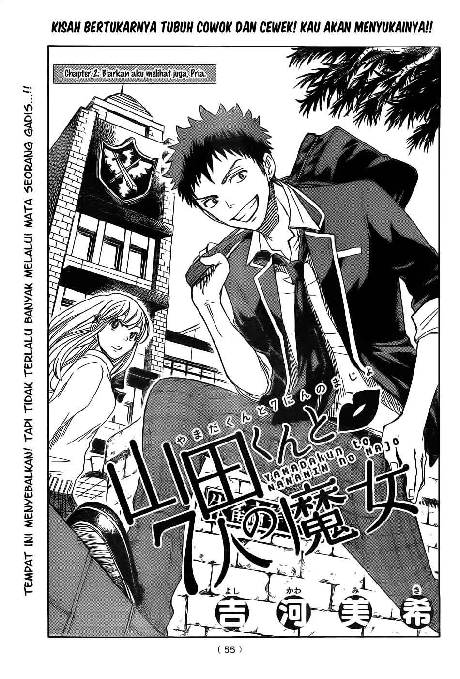 yamada-kun-to-7-nin-no-majo - Chapter: 02