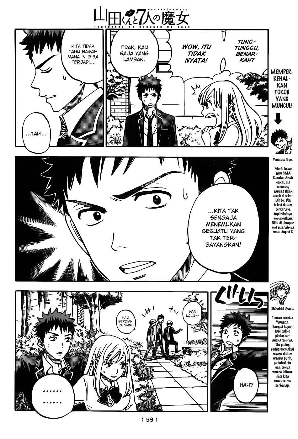 yamada-kun-to-7-nin-no-majo - Chapter: 02