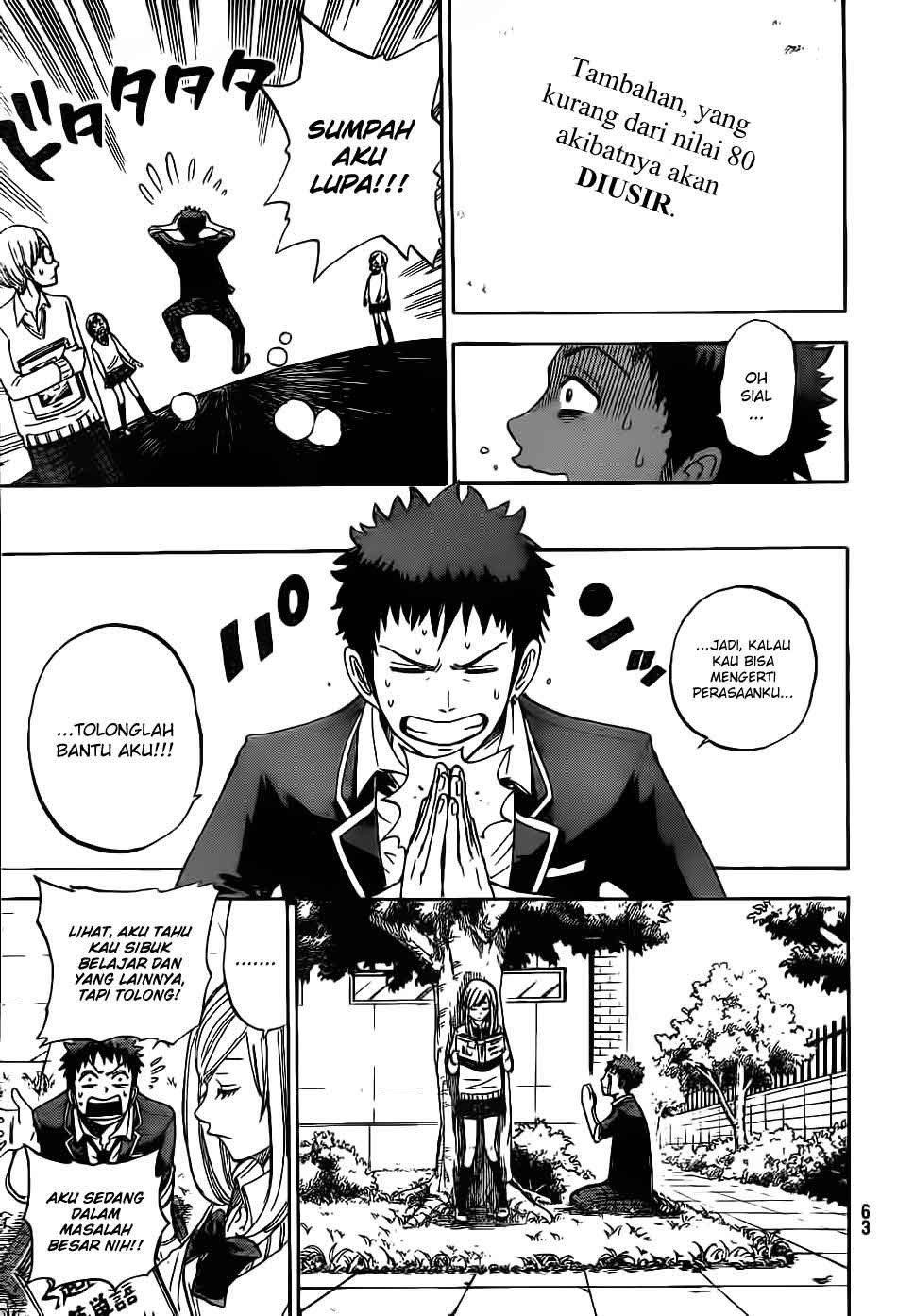 yamada-kun-to-7-nin-no-majo - Chapter: 02