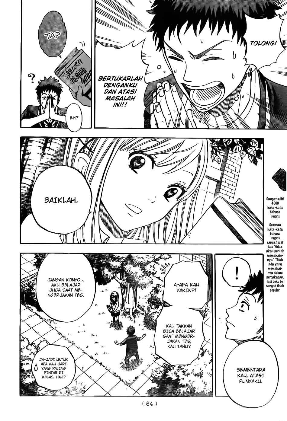 yamada-kun-to-7-nin-no-majo - Chapter: 02