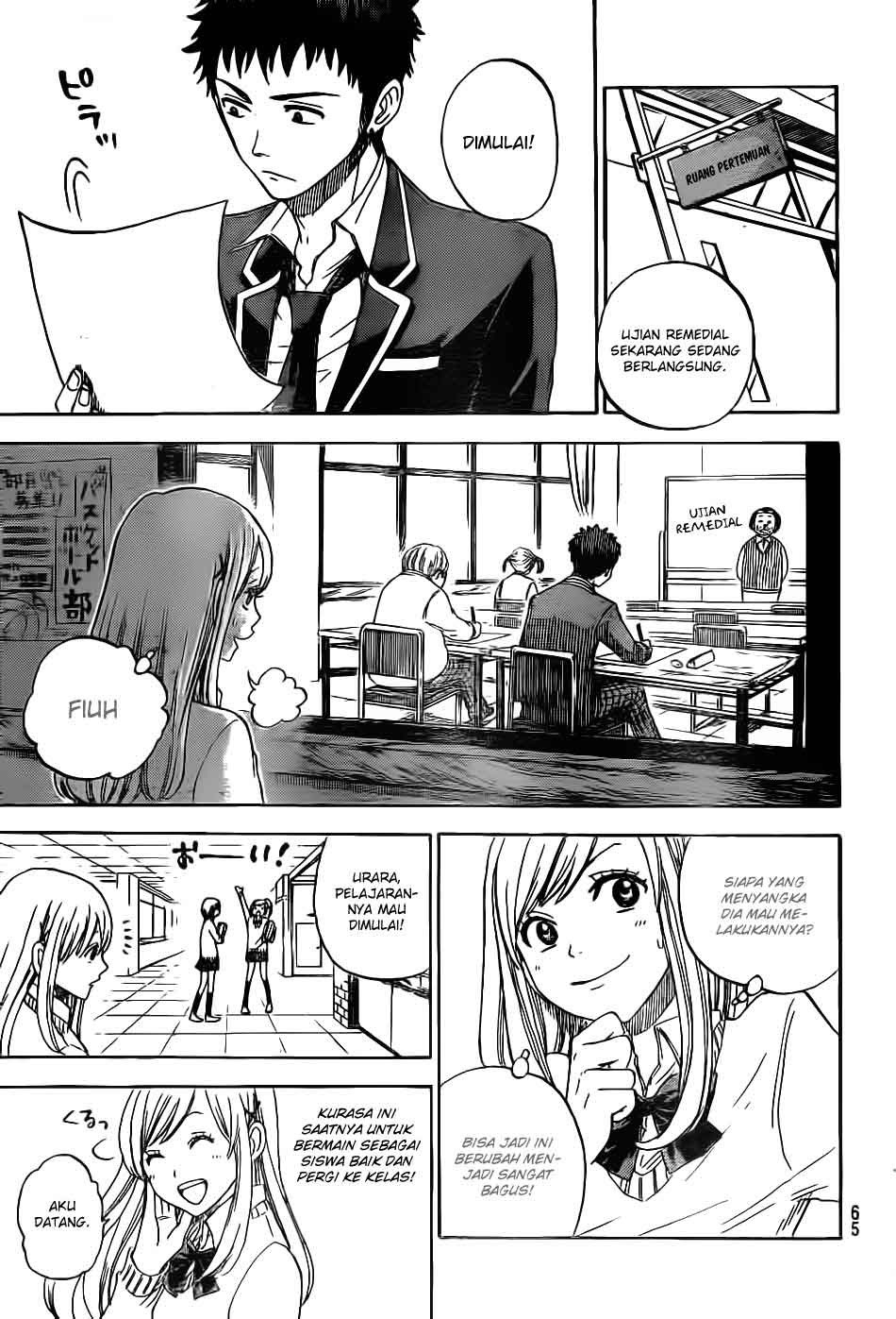 yamada-kun-to-7-nin-no-majo - Chapter: 02