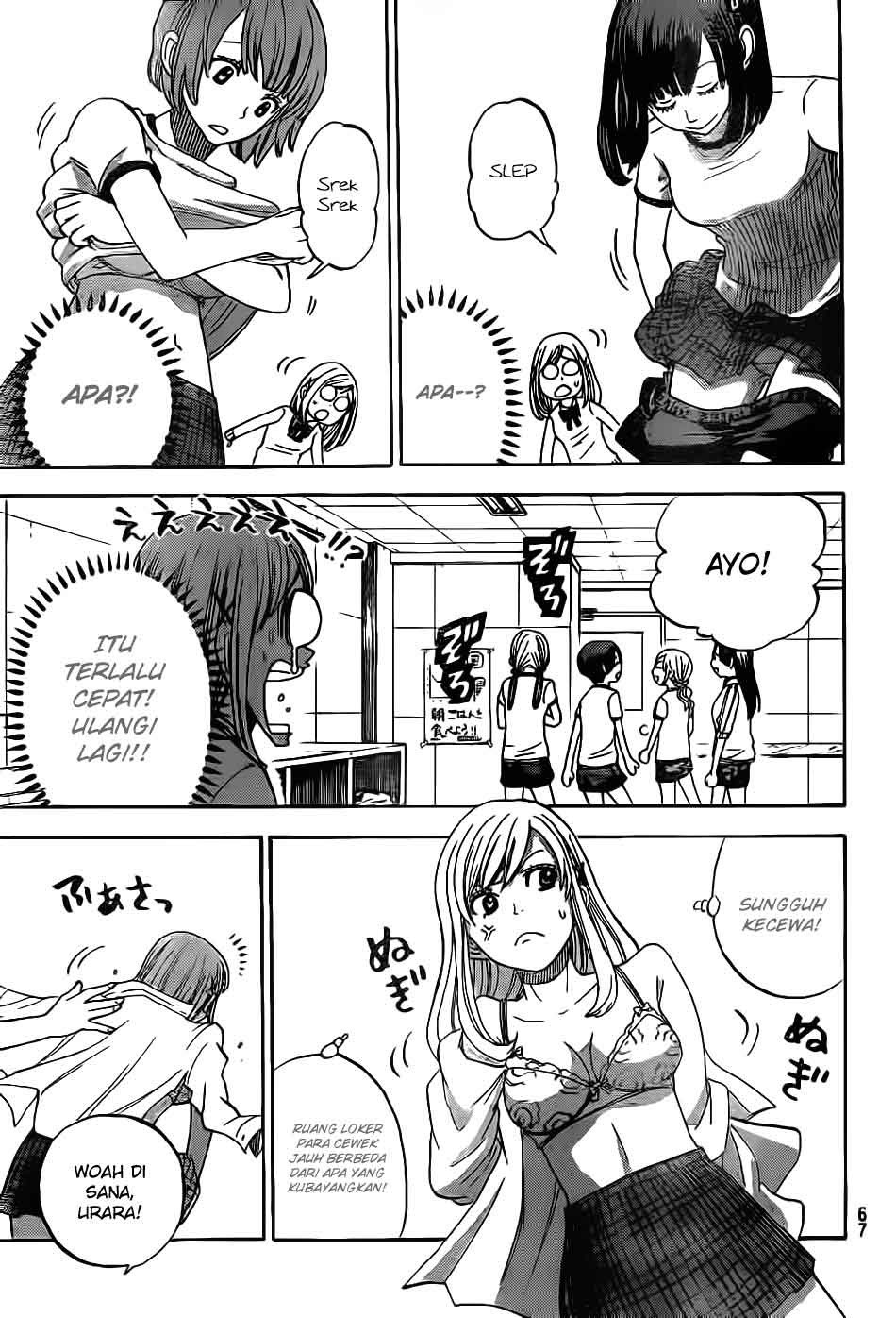 yamada-kun-to-7-nin-no-majo - Chapter: 02