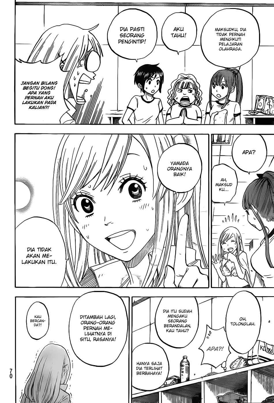 yamada-kun-to-7-nin-no-majo - Chapter: 02