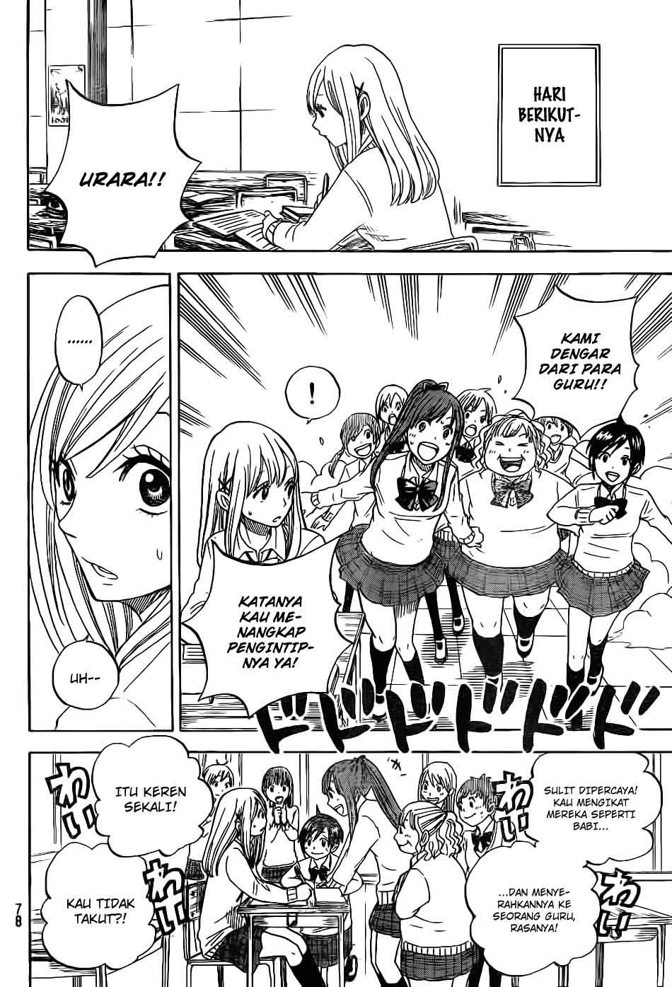 yamada-kun-to-7-nin-no-majo - Chapter: 02