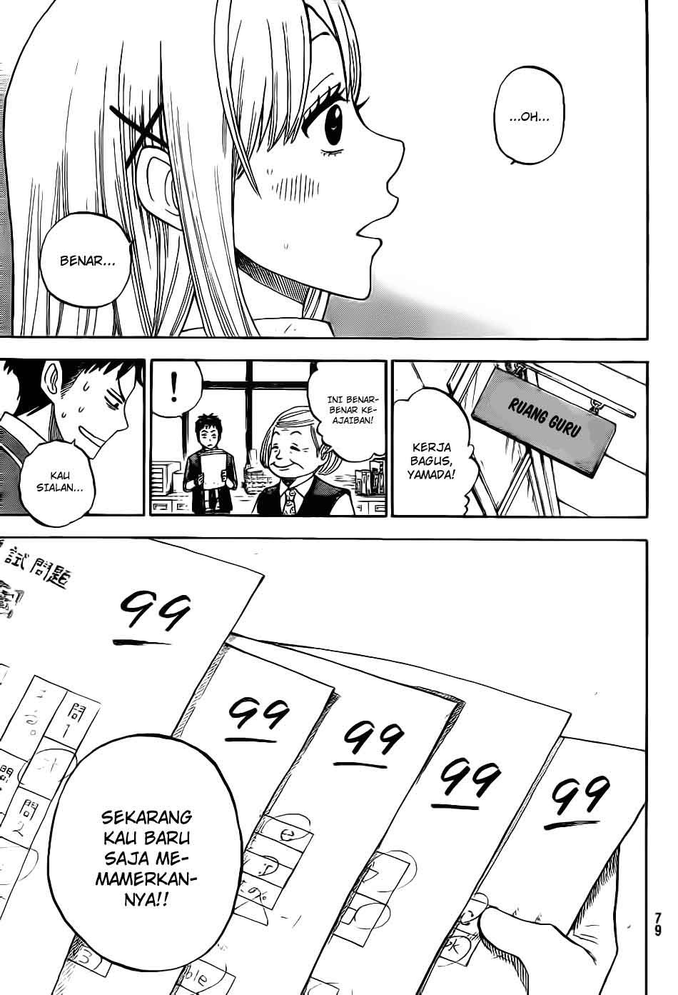 yamada-kun-to-7-nin-no-majo - Chapter: 02