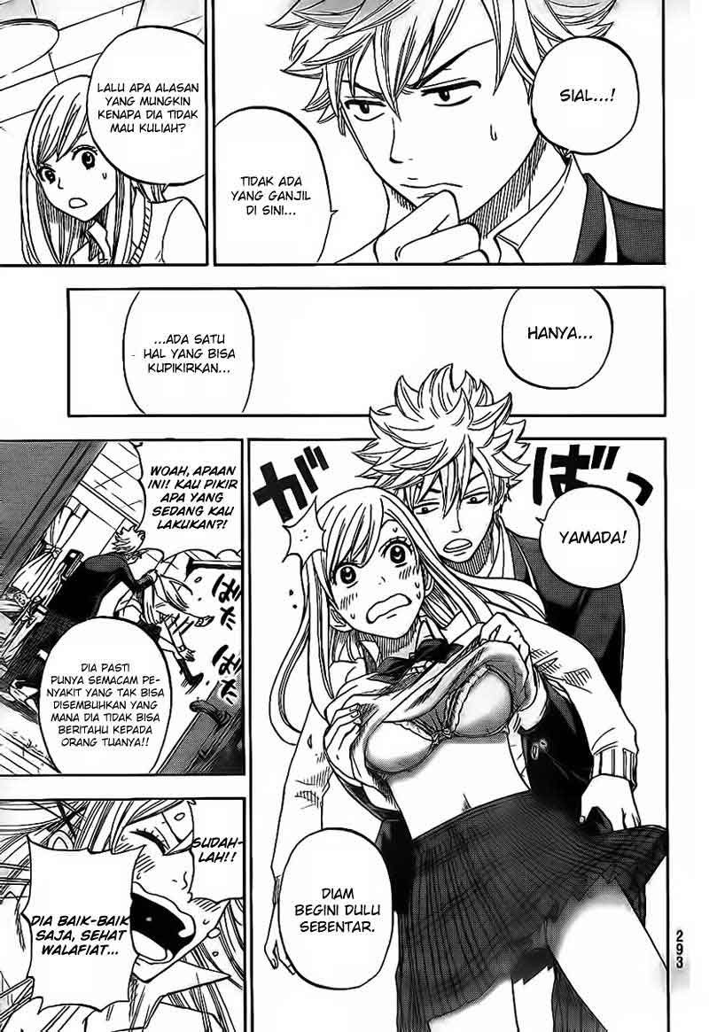 yamada-kun-to-7-nin-no-majo - Chapter: 04