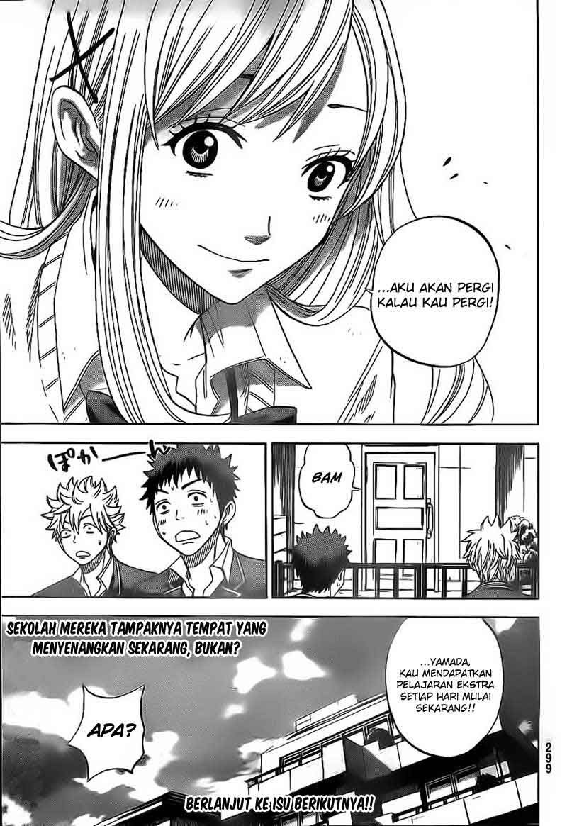 yamada-kun-to-7-nin-no-majo - Chapter: 04