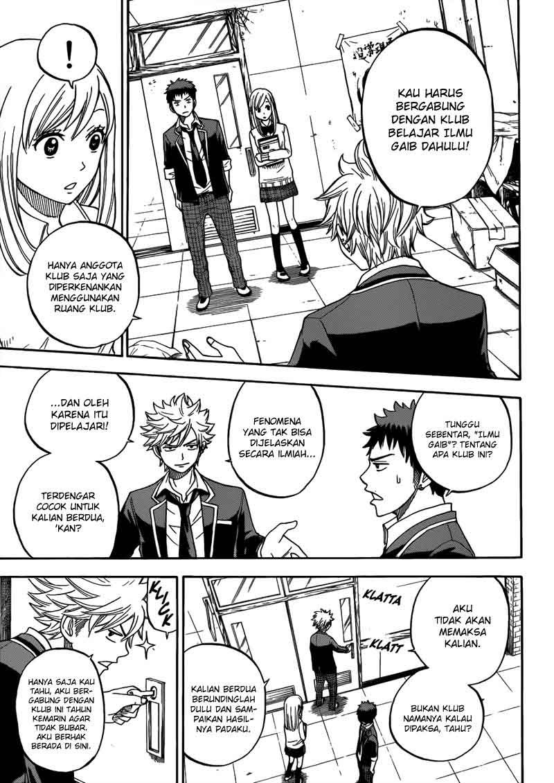 yamada-kun-to-7-nin-no-majo - Chapter: 05