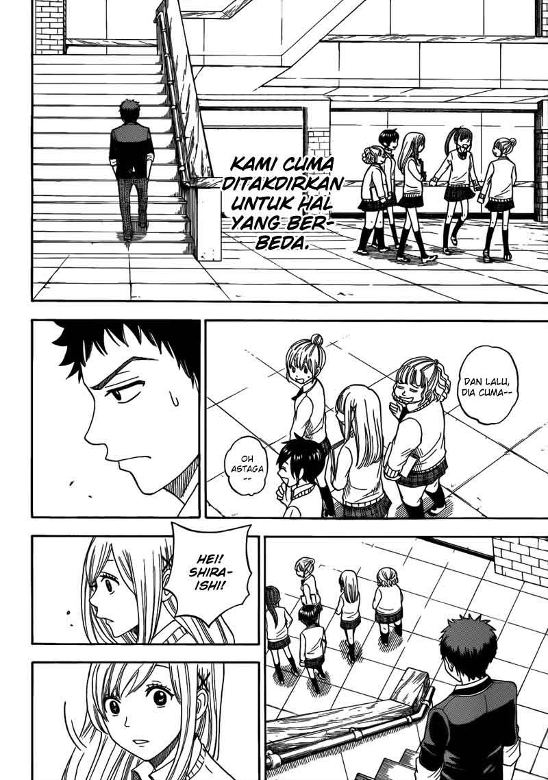 yamada-kun-to-7-nin-no-majo - Chapter: 05