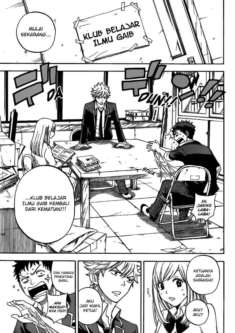 yamada-kun-to-7-nin-no-majo - Chapter: 05