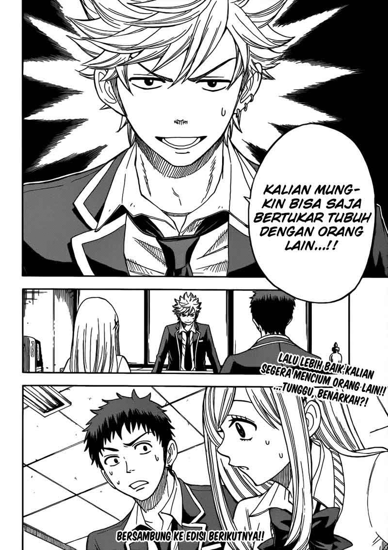 yamada-kun-to-7-nin-no-majo - Chapter: 05