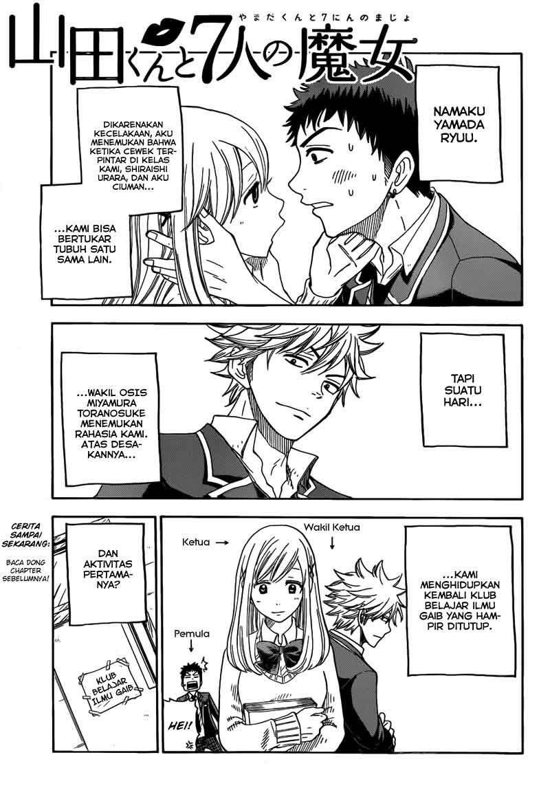 yamada-kun-to-7-nin-no-majo - Chapter: 06