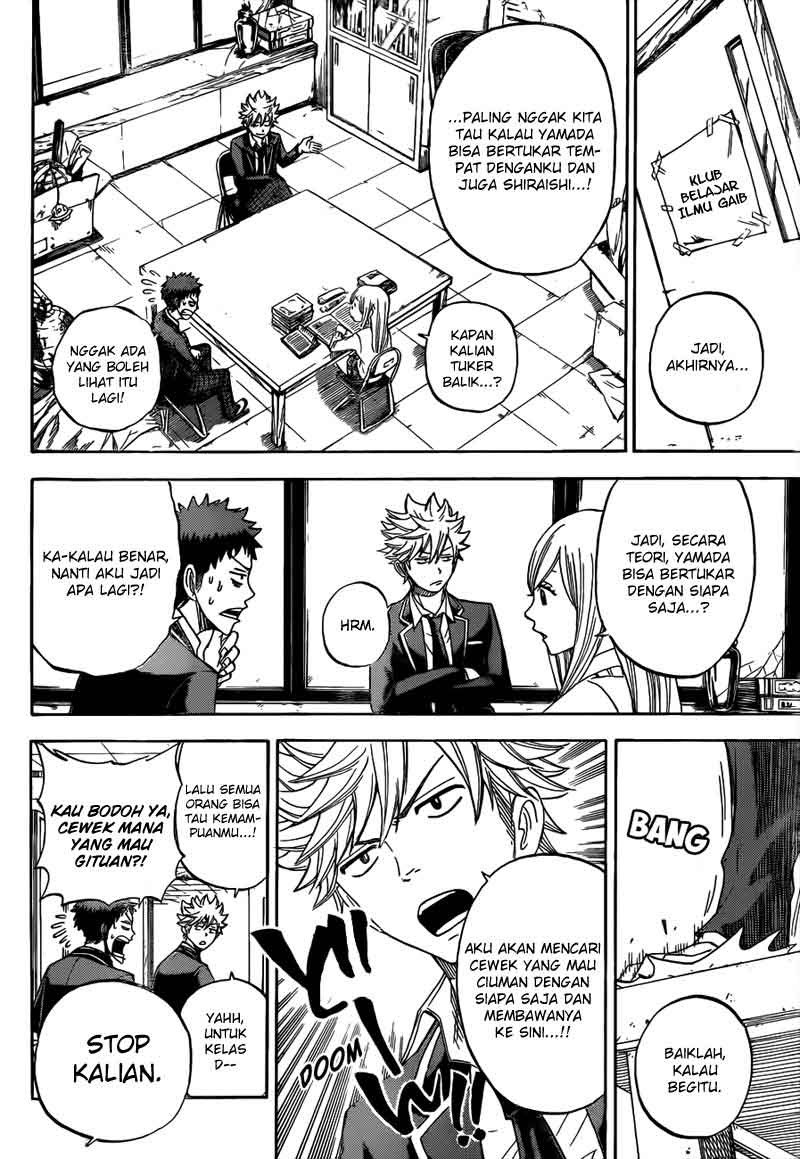 yamada-kun-to-7-nin-no-majo - Chapter: 06