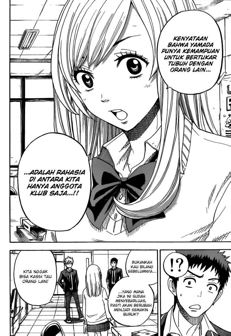 yamada-kun-to-7-nin-no-majo - Chapter: 06