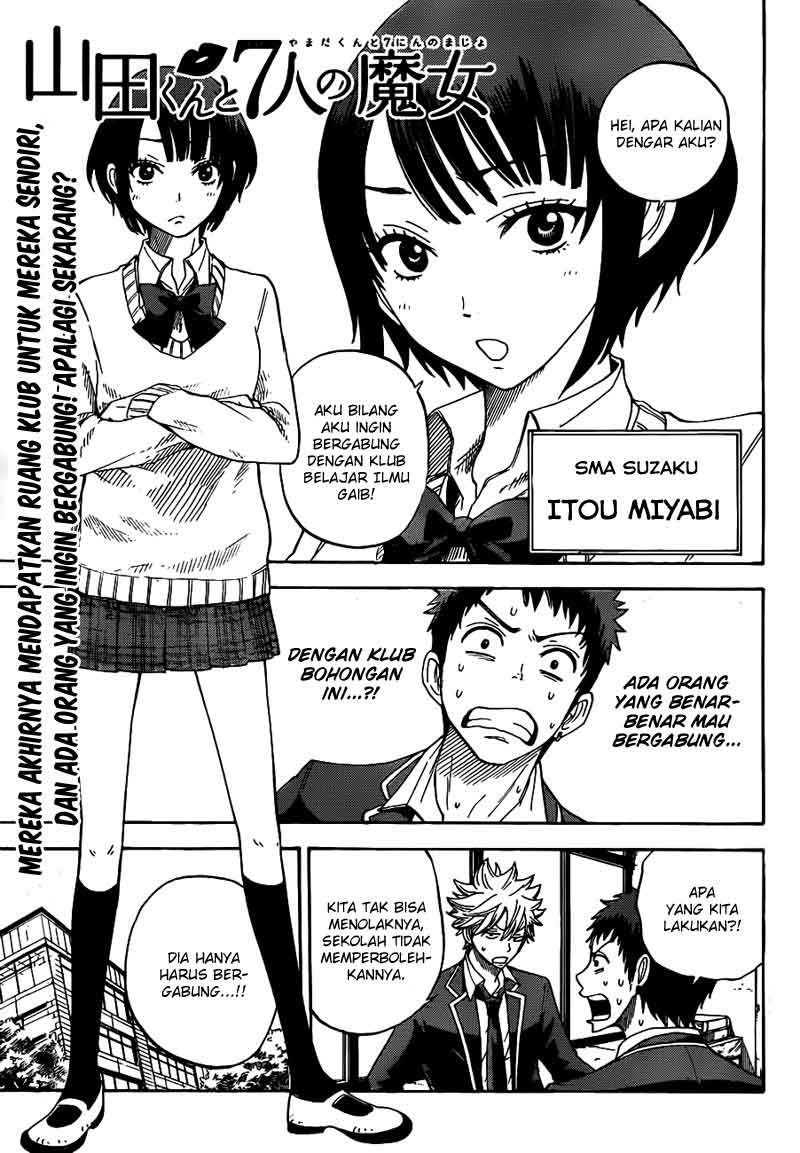 yamada-kun-to-7-nin-no-majo - Chapter: 07