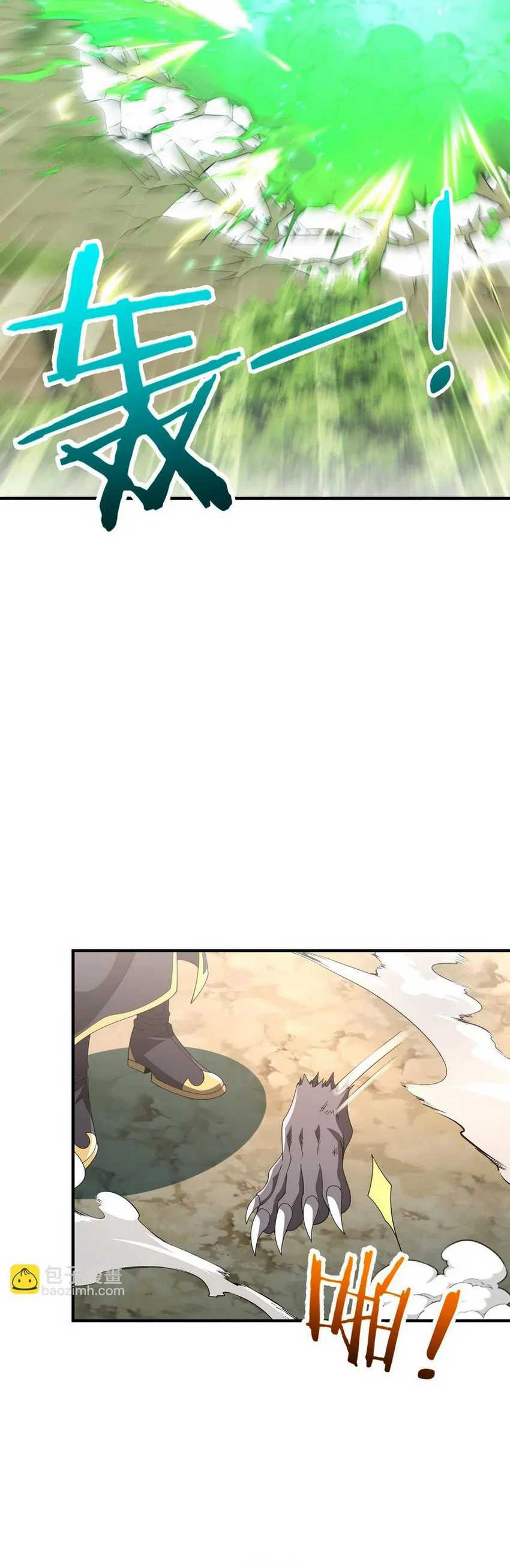 rebirth-of-a-dark-mage-unveiling-a-zombie-planet-from-the-start - Chapter: 10