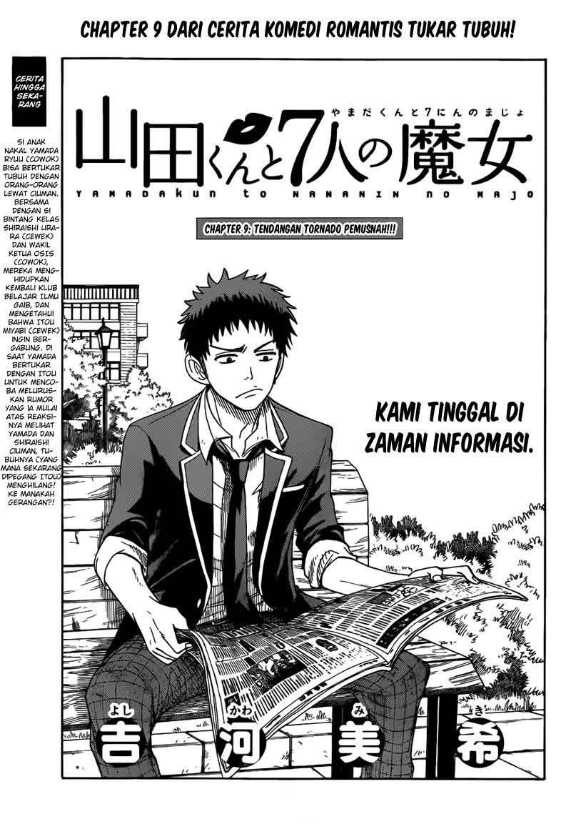 yamada-kun-to-7-nin-no-majo - Chapter: 09