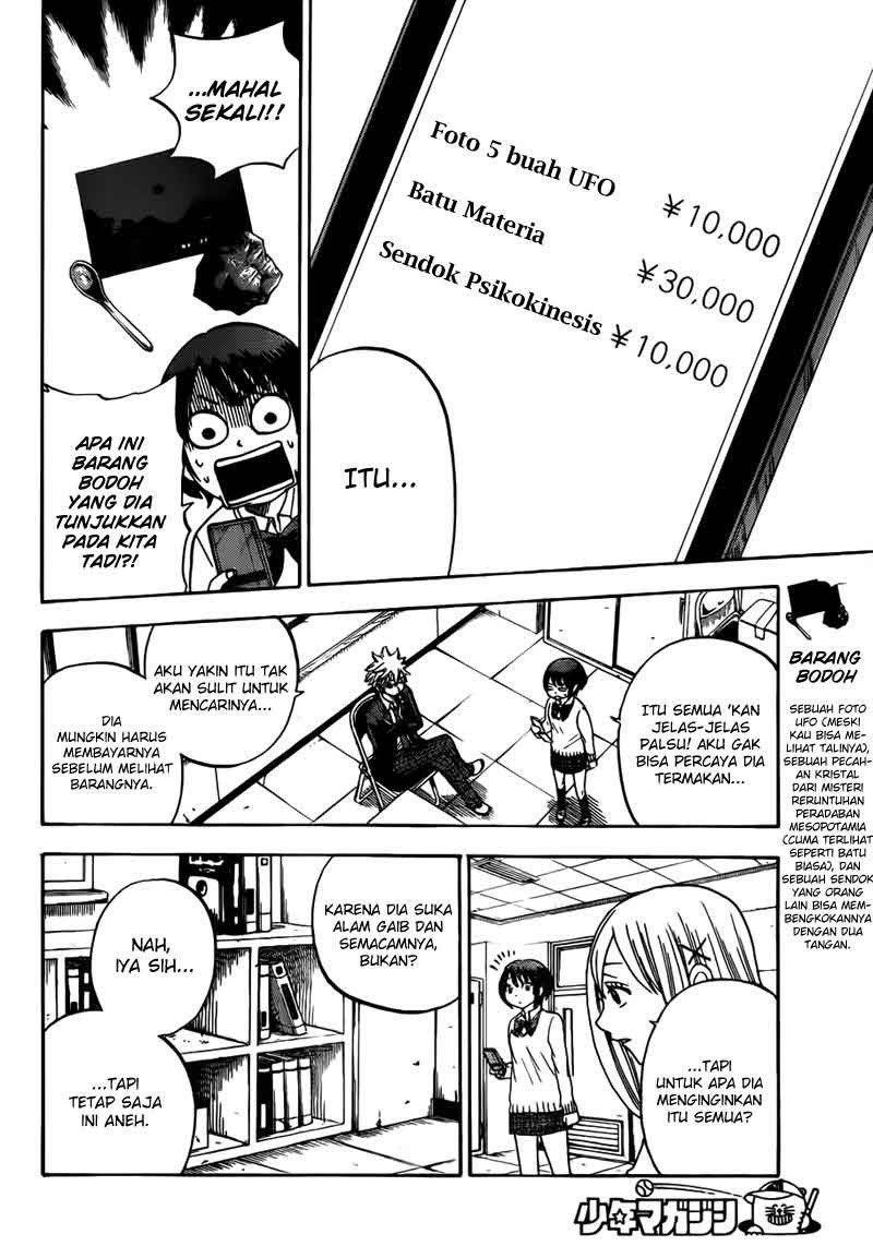 yamada-kun-to-7-nin-no-majo - Chapter: 09