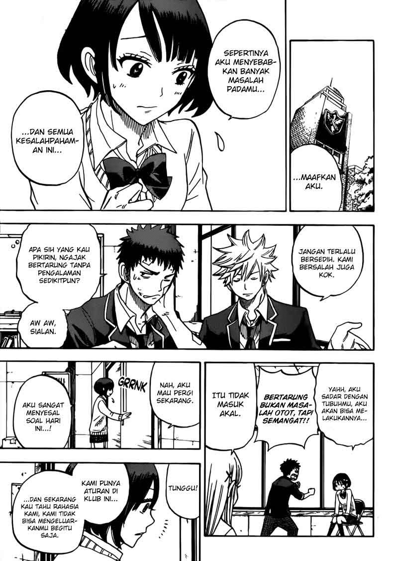 yamada-kun-to-7-nin-no-majo - Chapter: 09