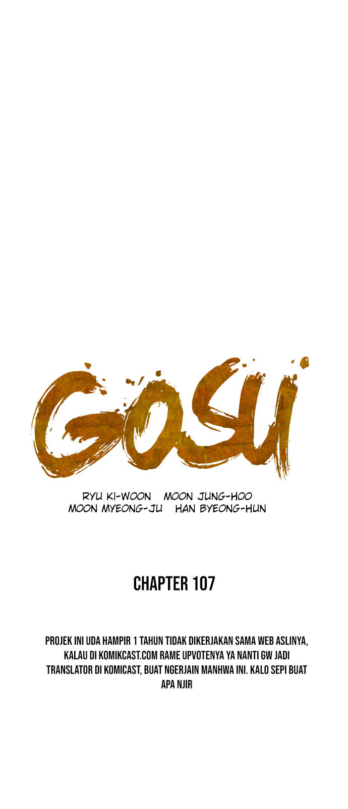 gosu - Chapter: 107