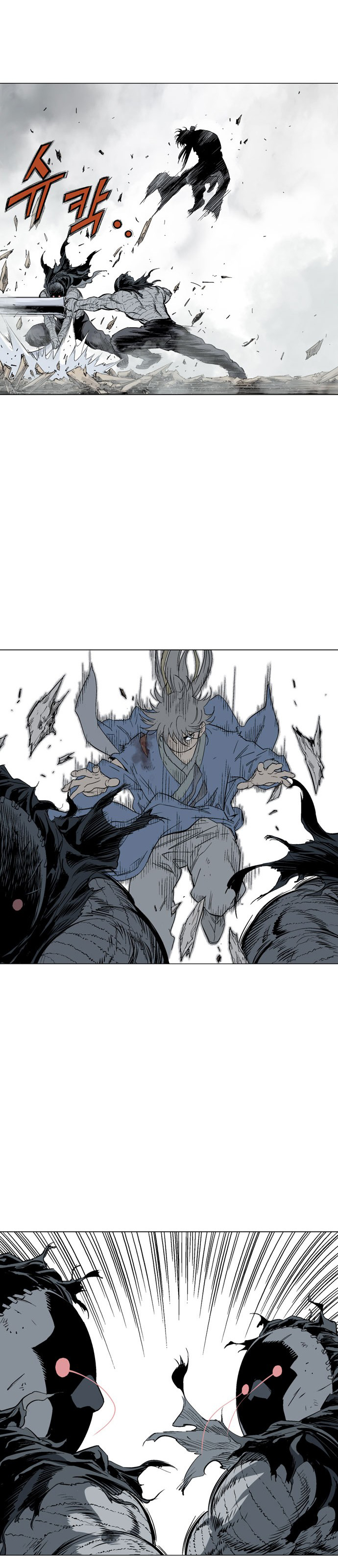 gosu - Chapter: 107