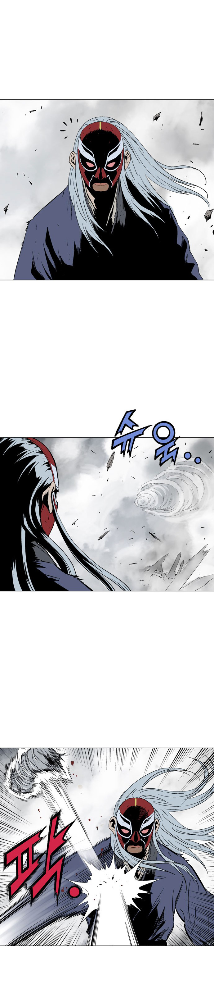 gosu - Chapter: 107