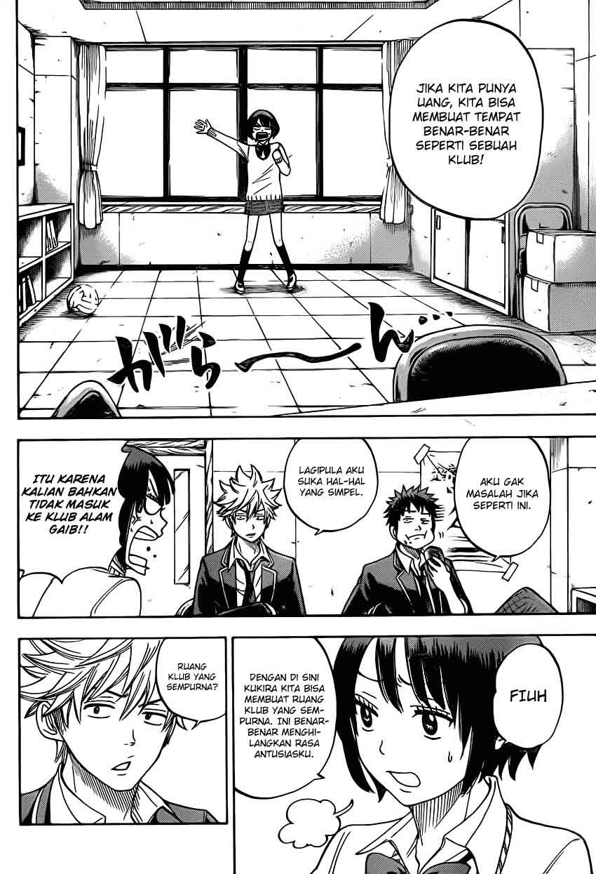 yamada-kun-to-7-nin-no-majo - Chapter: 11