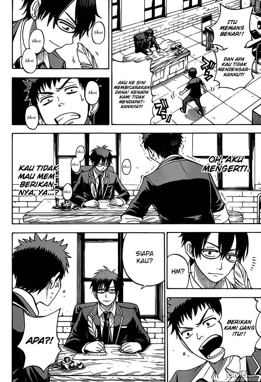 yamada-kun-to-7-nin-no-majo - Chapter: 11