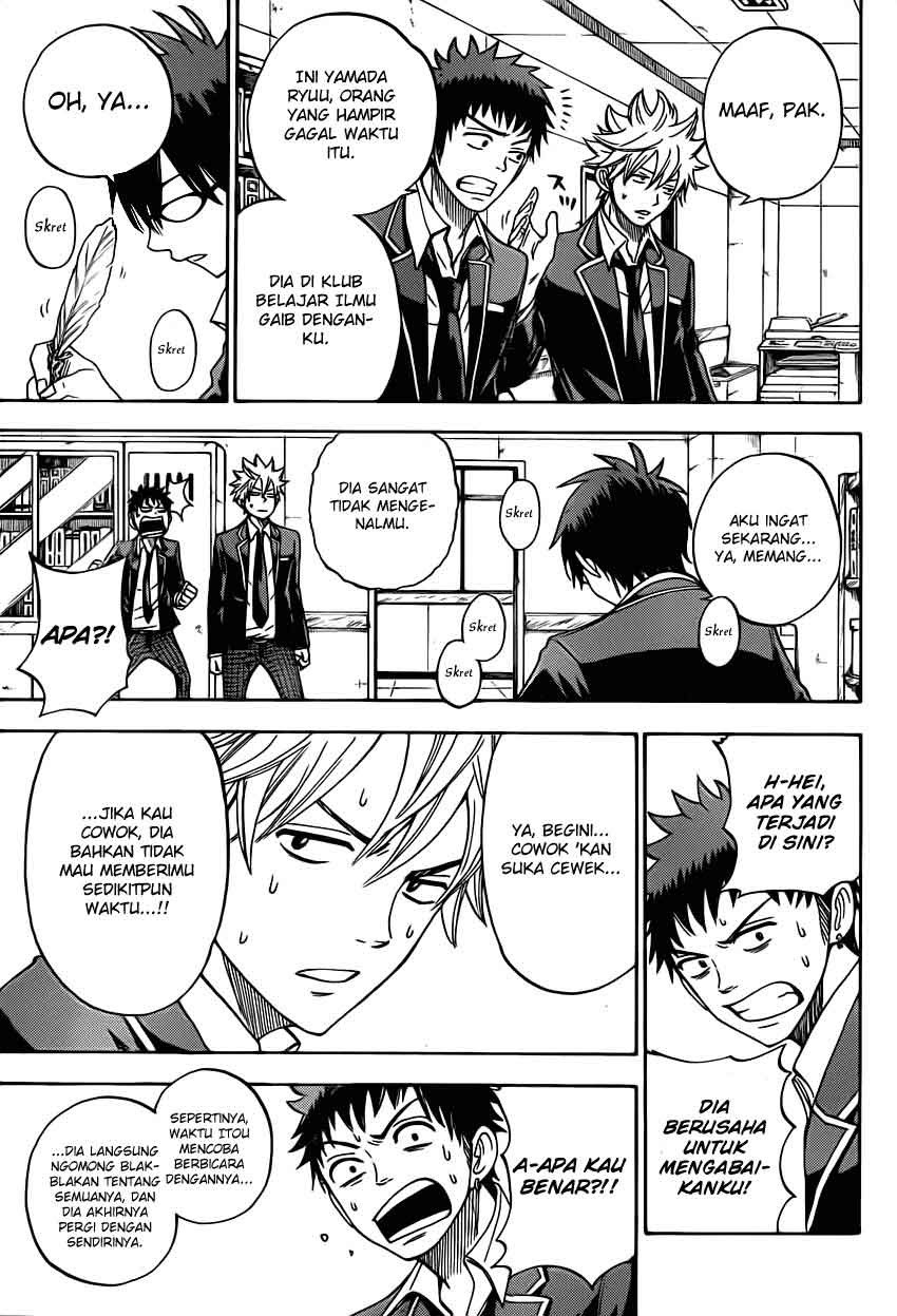 yamada-kun-to-7-nin-no-majo - Chapter: 11