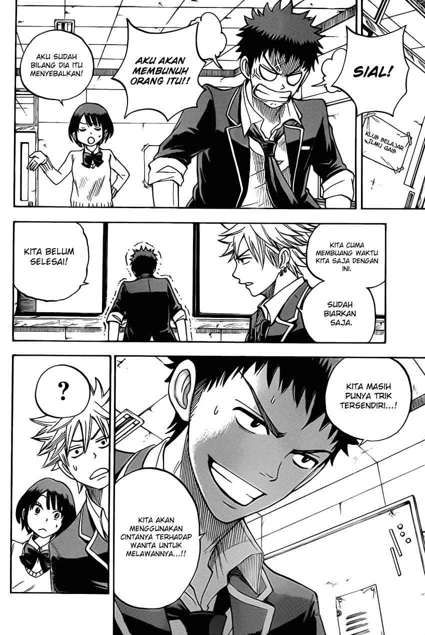 yamada-kun-to-7-nin-no-majo - Chapter: 11