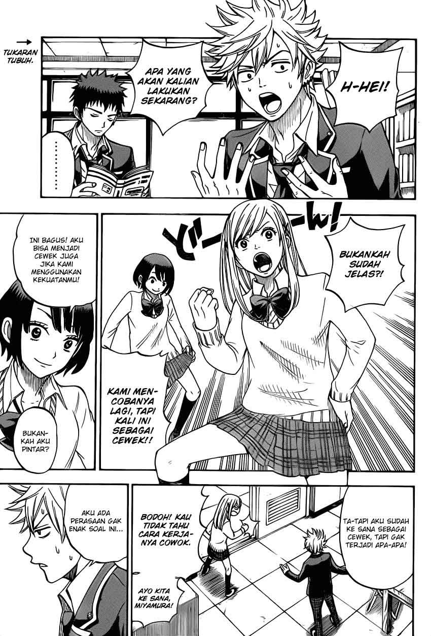 yamada-kun-to-7-nin-no-majo - Chapter: 11