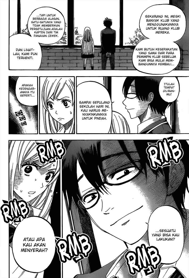 yamada-kun-to-7-nin-no-majo - Chapter: 12