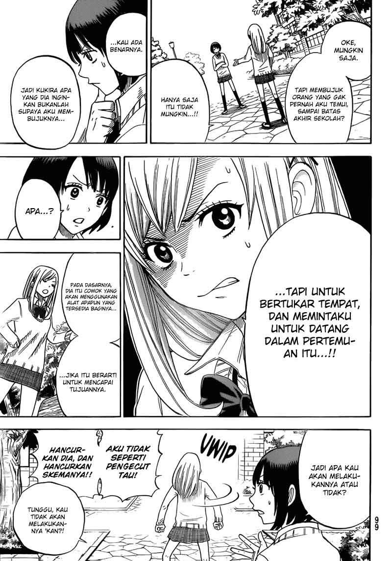 yamada-kun-to-7-nin-no-majo - Chapter: 12