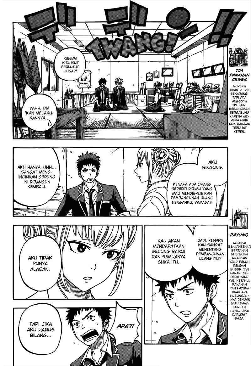 yamada-kun-to-7-nin-no-majo - Chapter: 12