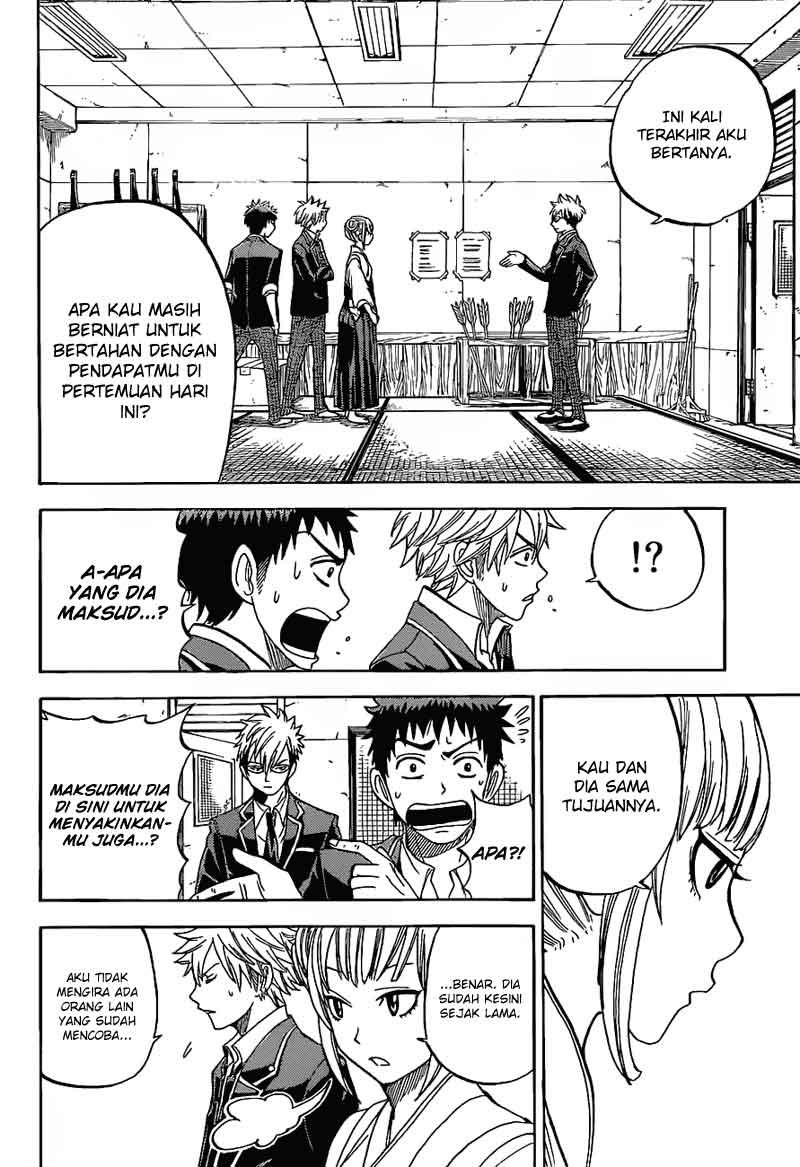 yamada-kun-to-7-nin-no-majo - Chapter: 13