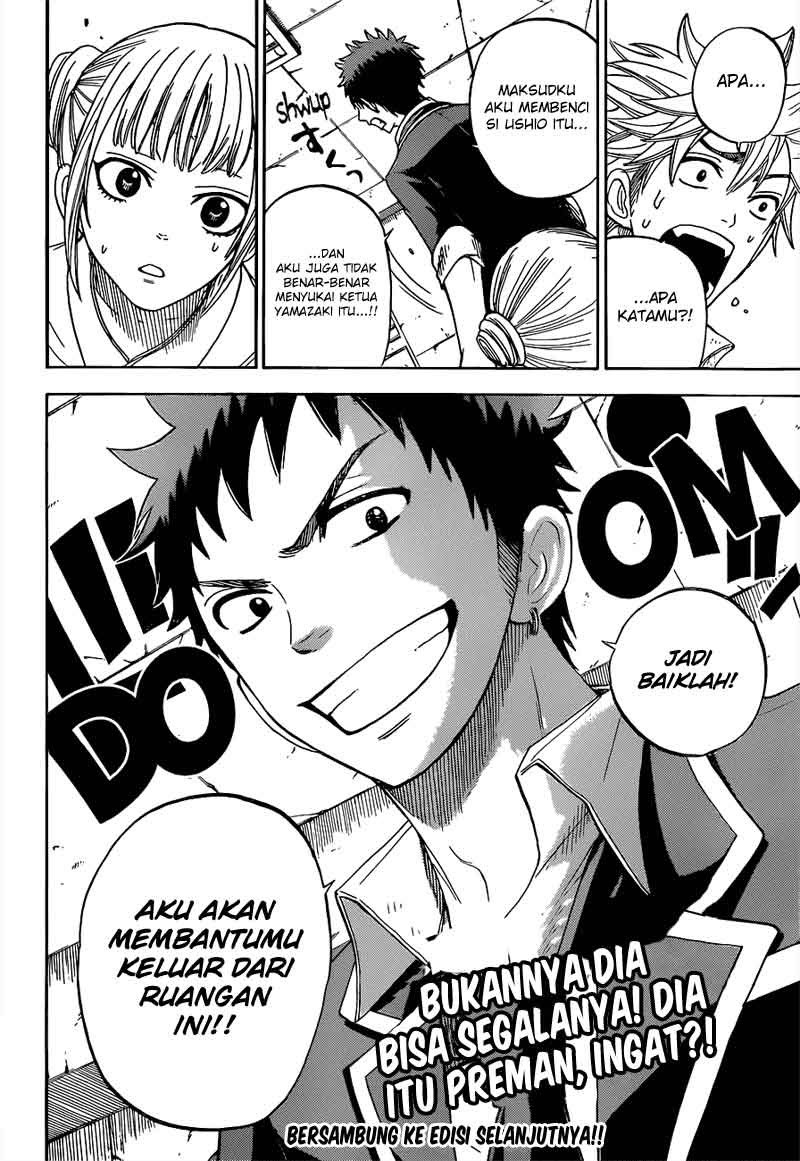 yamada-kun-to-7-nin-no-majo - Chapter: 13