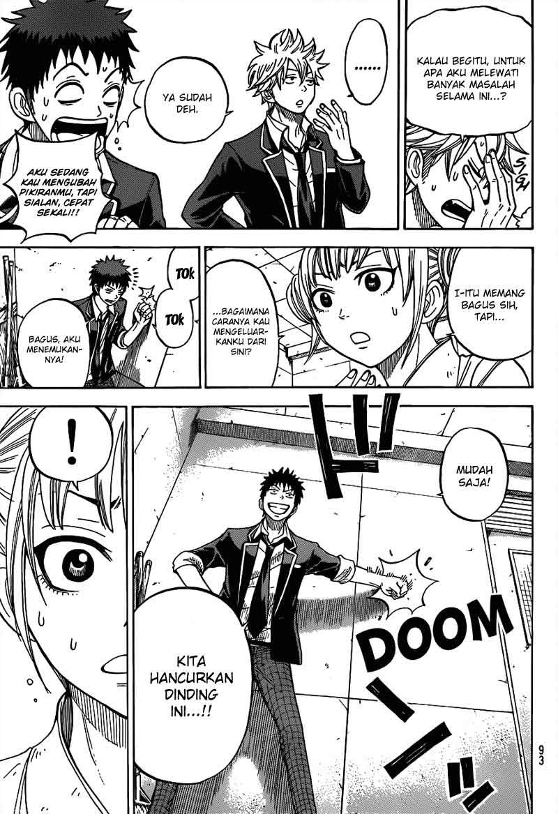 yamada-kun-to-7-nin-no-majo - Chapter: 14