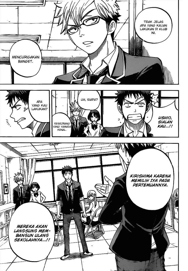 yamada-kun-to-7-nin-no-majo - Chapter: 14