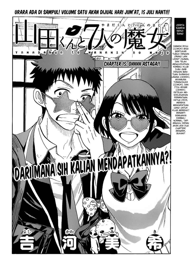 yamada-kun-to-7-nin-no-majo - Chapter: 15