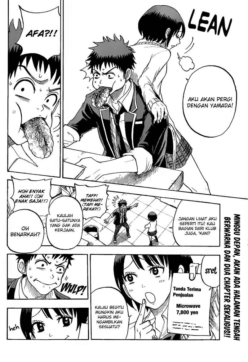 yamada-kun-to-7-nin-no-majo - Chapter: 15