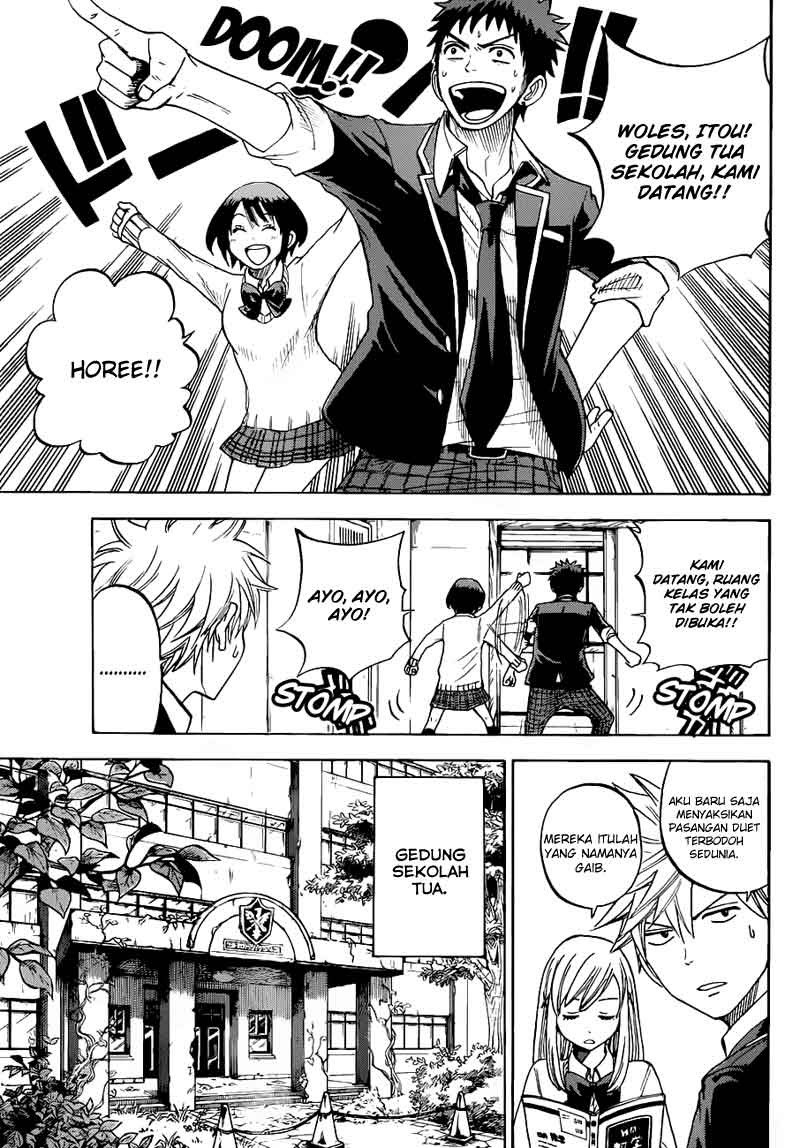 yamada-kun-to-7-nin-no-majo - Chapter: 15