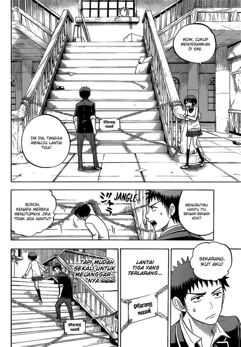 yamada-kun-to-7-nin-no-majo - Chapter: 15