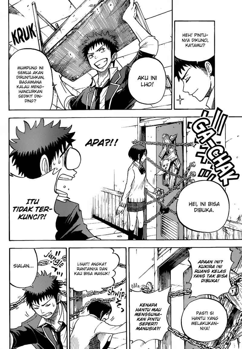 yamada-kun-to-7-nin-no-majo - Chapter: 15