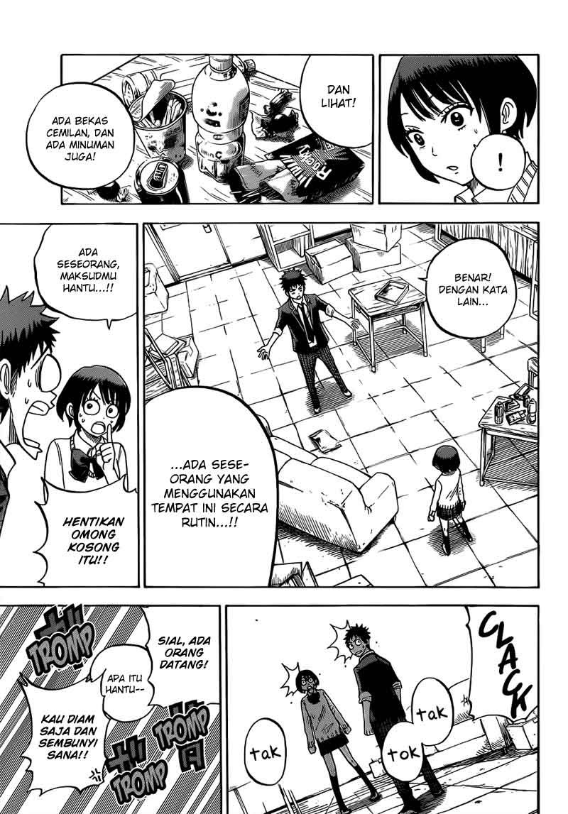 yamada-kun-to-7-nin-no-majo - Chapter: 15