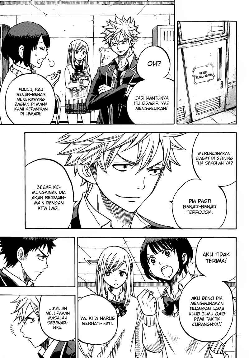 yamada-kun-to-7-nin-no-majo - Chapter: 15