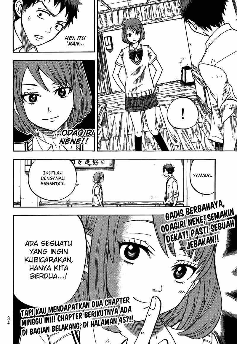 yamada-kun-to-7-nin-no-majo - Chapter: 16