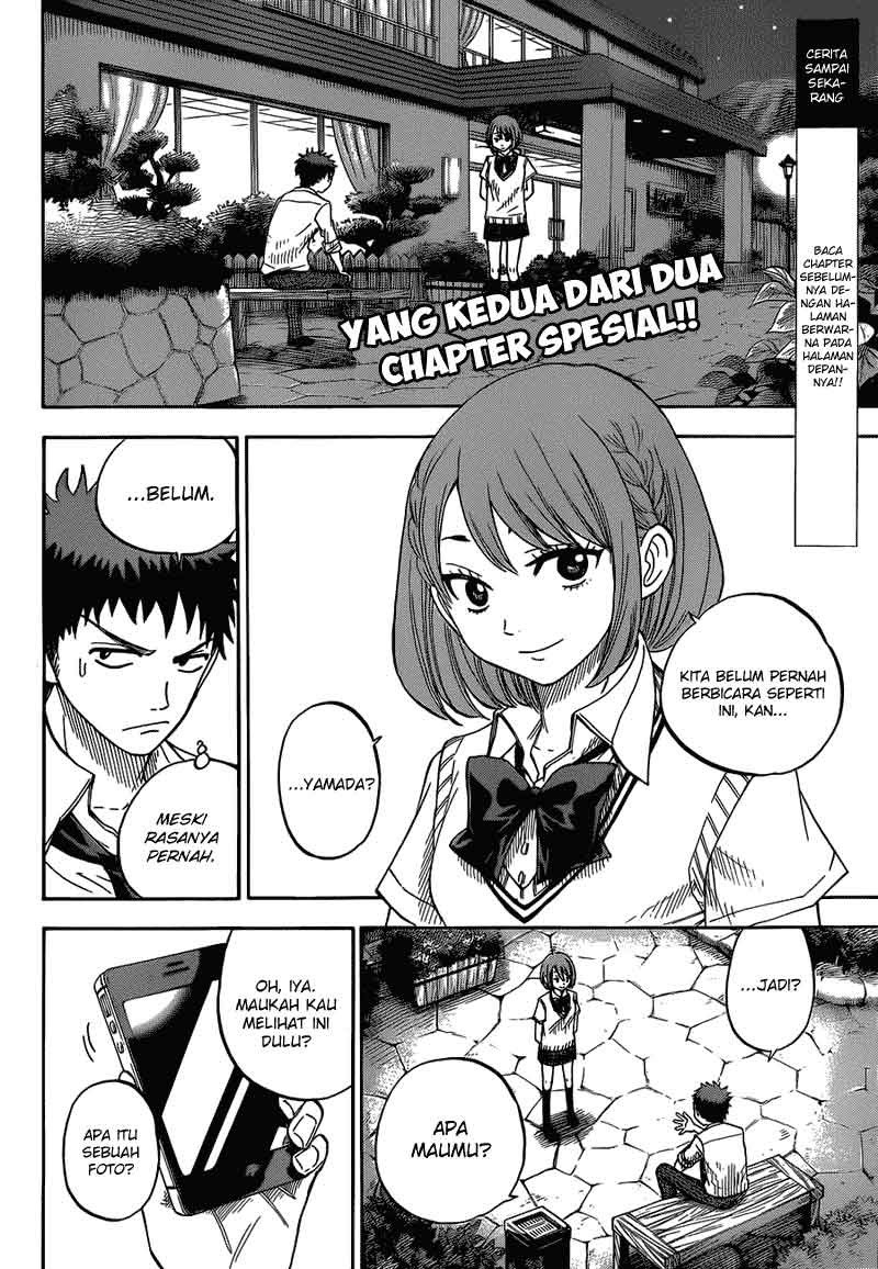 yamada-kun-to-7-nin-no-majo - Chapter: 17