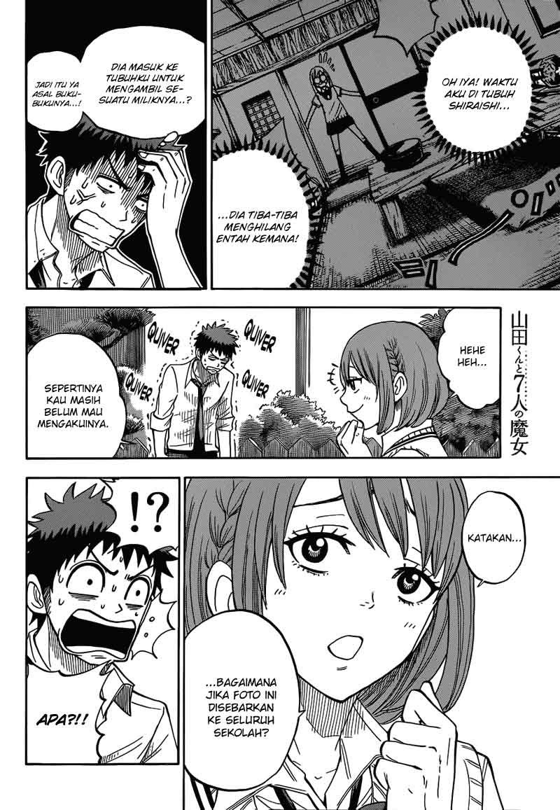 yamada-kun-to-7-nin-no-majo - Chapter: 17