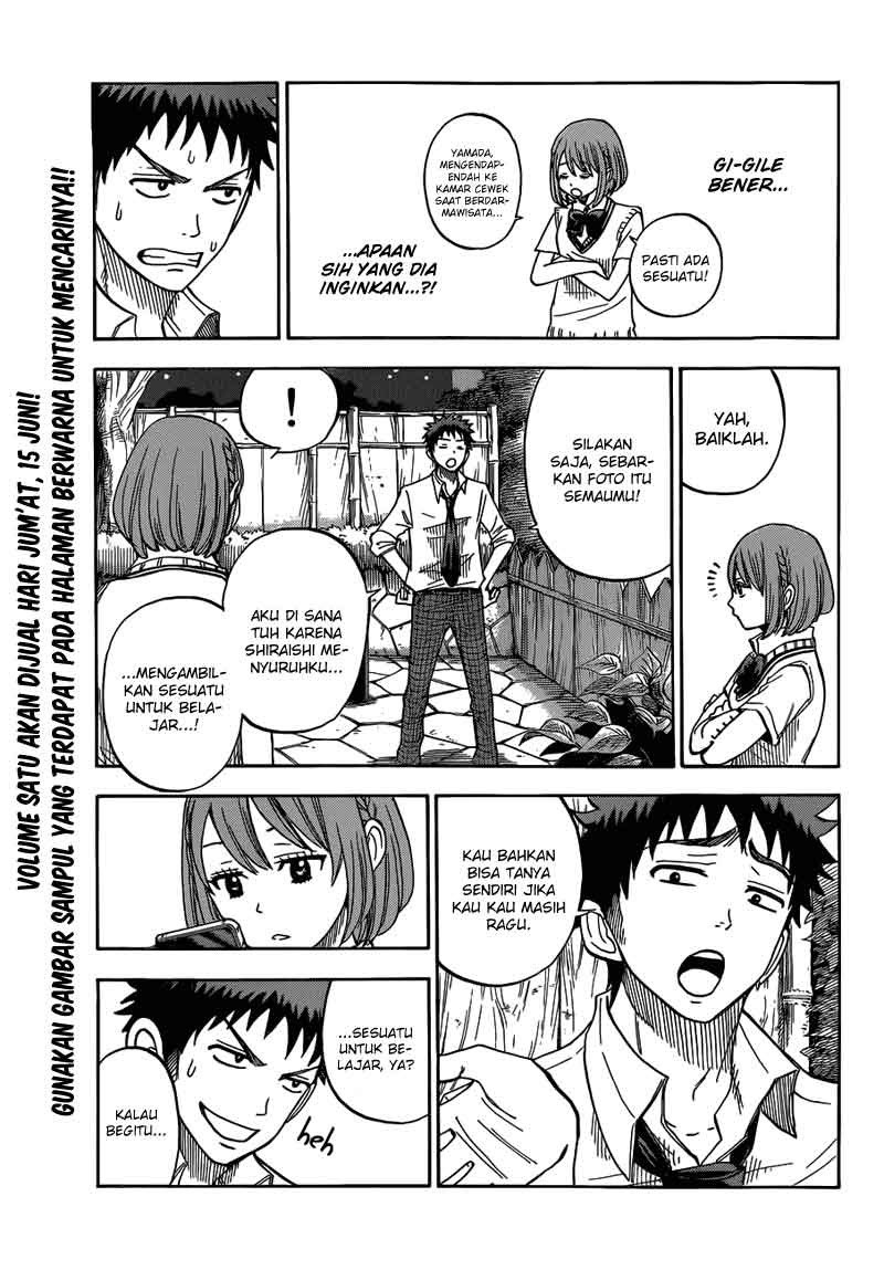 yamada-kun-to-7-nin-no-majo - Chapter: 17